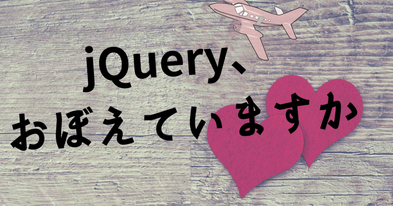 愛おぼえていますか の新着タグ記事一覧 Note つくる つながる とどける 愛おぼえていますか の新着タグ記事一覧 Note つくる つながる とどける
