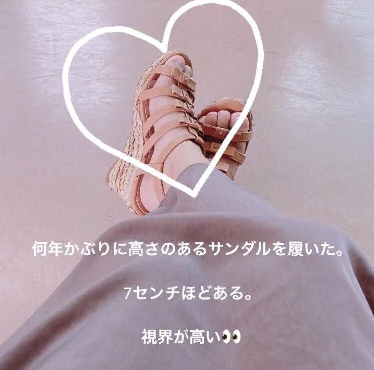 視界が高くなると見える景色が変わる わたしは150センチなので わたしの目線から見える景色を見て欲しい 笑 物理的な目線のように 相手の目線に高さ を合わせて 物事を見れるようになりたいね この Note 視界が高くなると見える景色が変わる わたしは150センチなので わたしの目線から見える景色を見て欲しい 笑 物理的な目線のように 相手の目線に高さ を合わせて 物事を見れるようになりたいね この Note