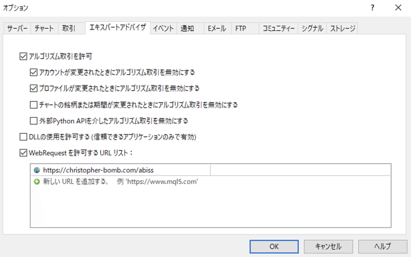 Ea導入マニュアル Christopher 自動トレード