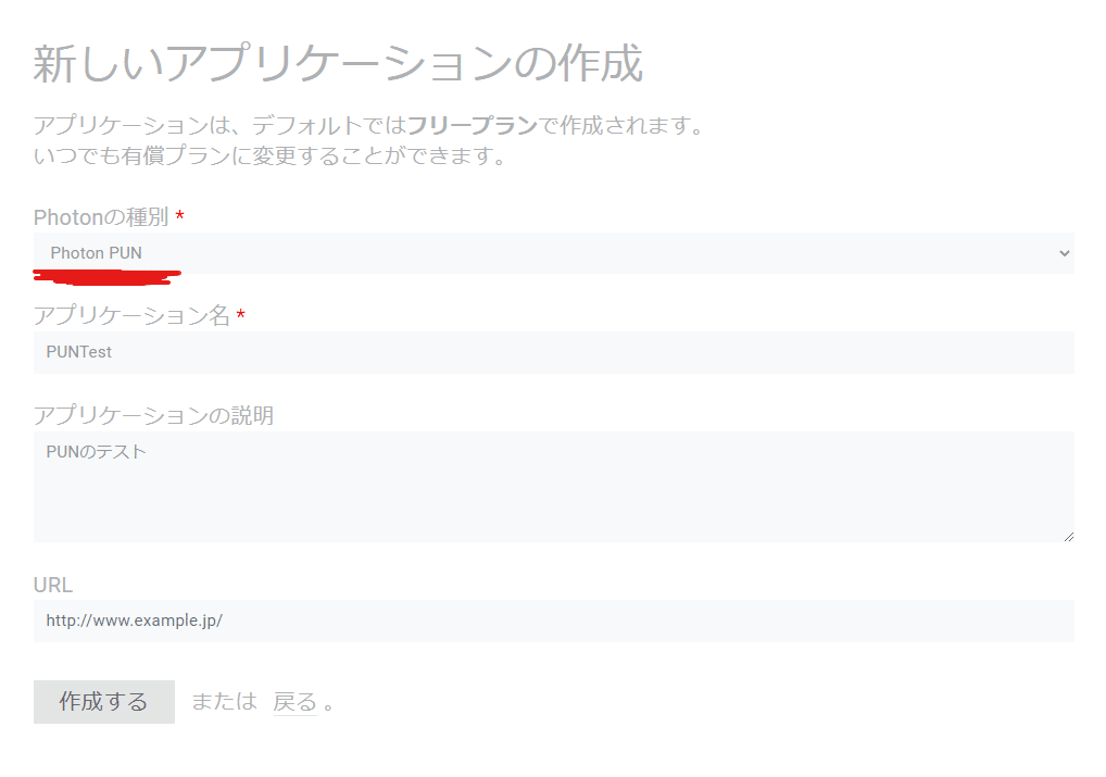 スクリーンショット 2021-05-27 000011