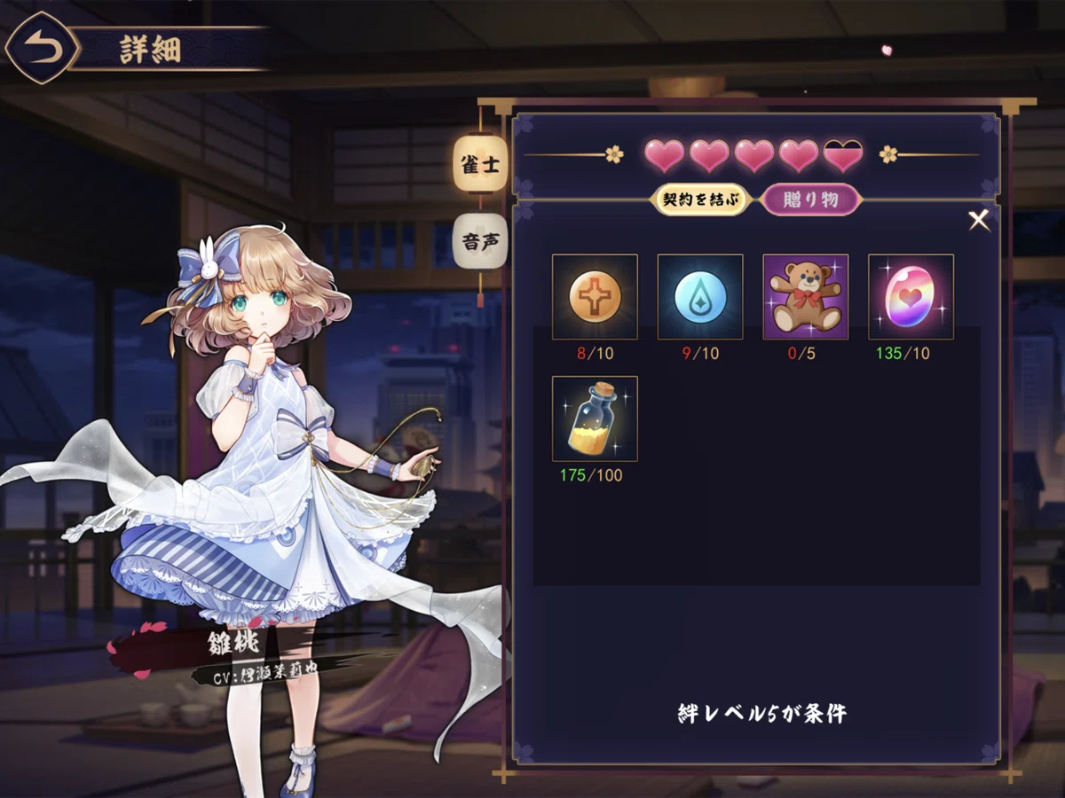 ガンガン様おまとめページ X: (絆)英傑大戦