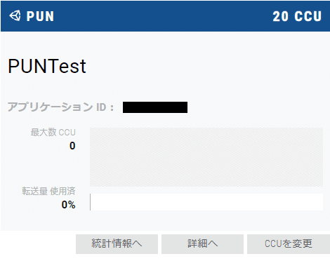 スクリーンショット 2021-05-27 000302