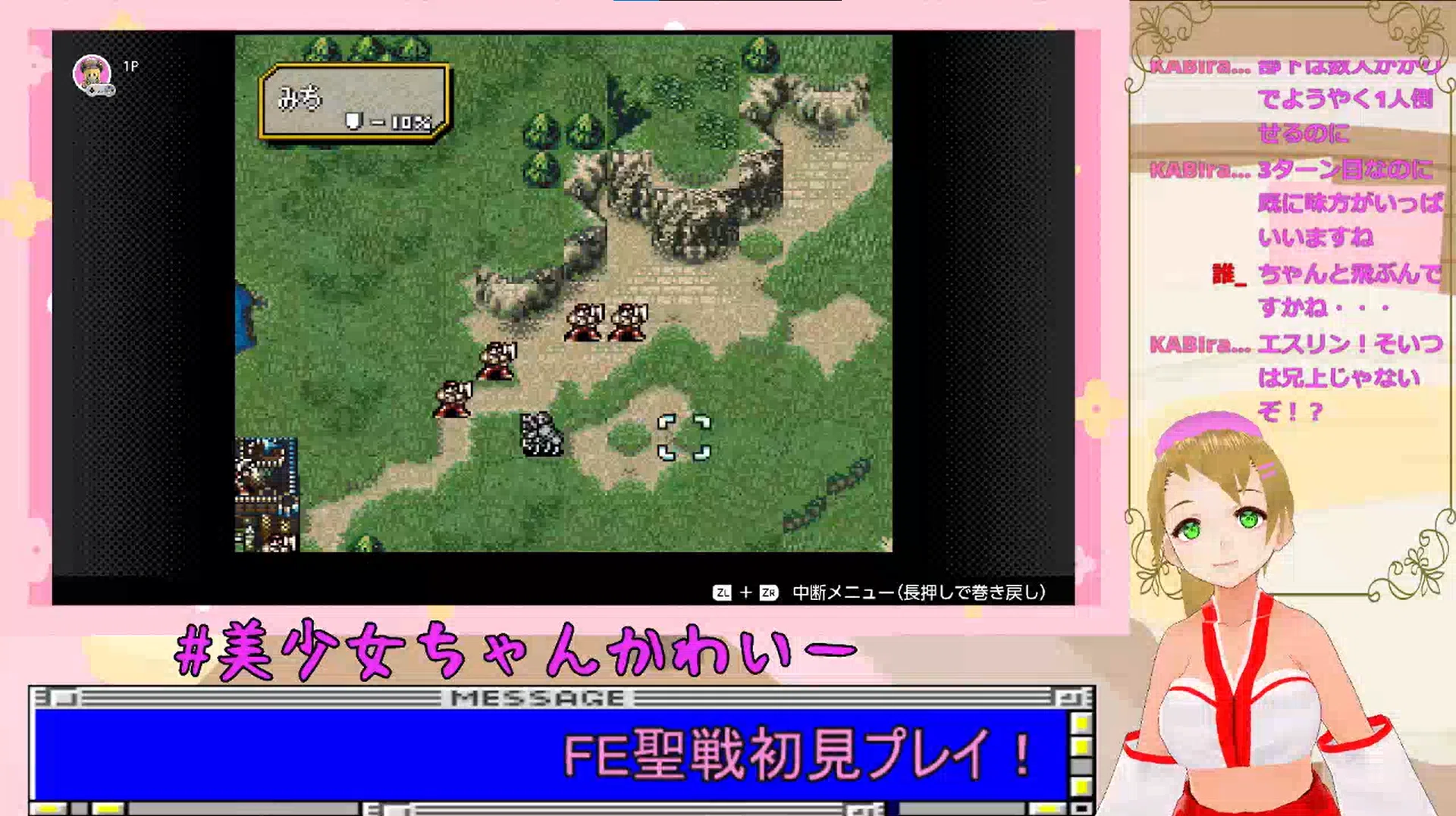 ファイアーエムブレム 聖戦の系譜 プレイレポート 序章～1章｜結月ゆり