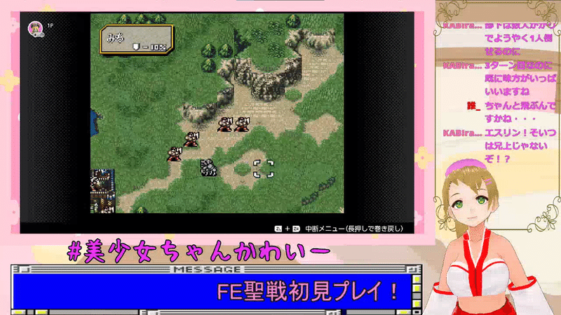 ファイアーエムブレム 聖戦の系譜 プレイレポート 序章 1章 結月ゆり Note