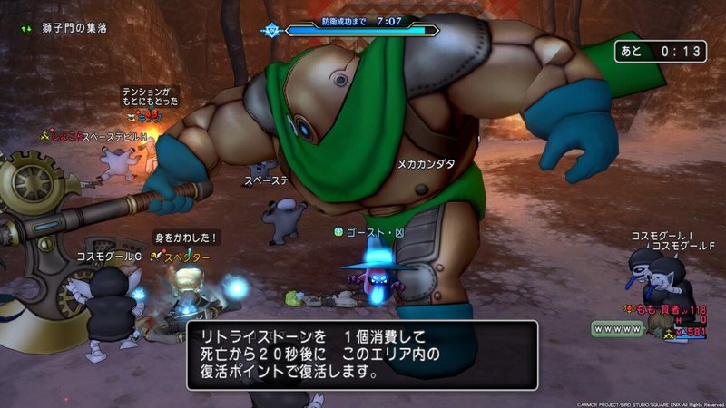 Dqx らふたーず 素手で防衛軍 紫炎の鉄機兵団 獅子門 Cooley Gee くーりー じー Note Dqx らふたーず 素手で防衛軍 紫炎の鉄機兵団 獅子門 Cooley Gee くーりー じー Note
