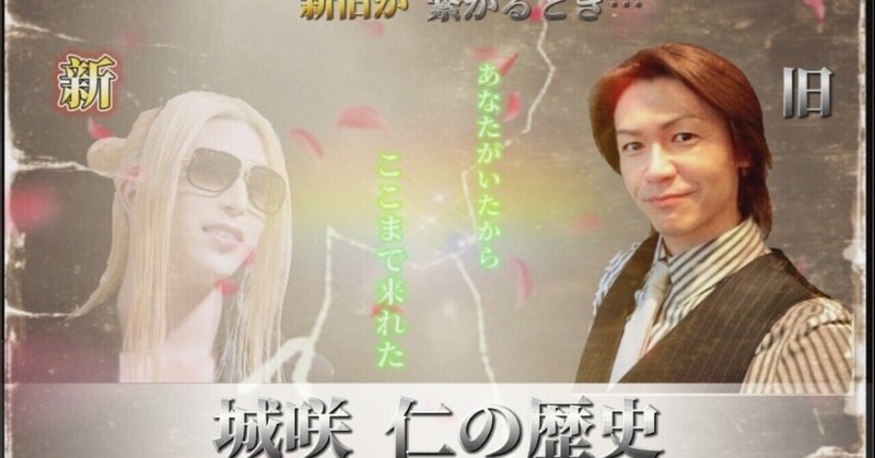 かつてホスト界の帝王ローランドも目標にした男 ニッキー 二木岡nikkigoogle検索 Note かつてホスト界の帝王ローランドも目標にした男 ニッキー 二木岡nikkigoogle検索 Note