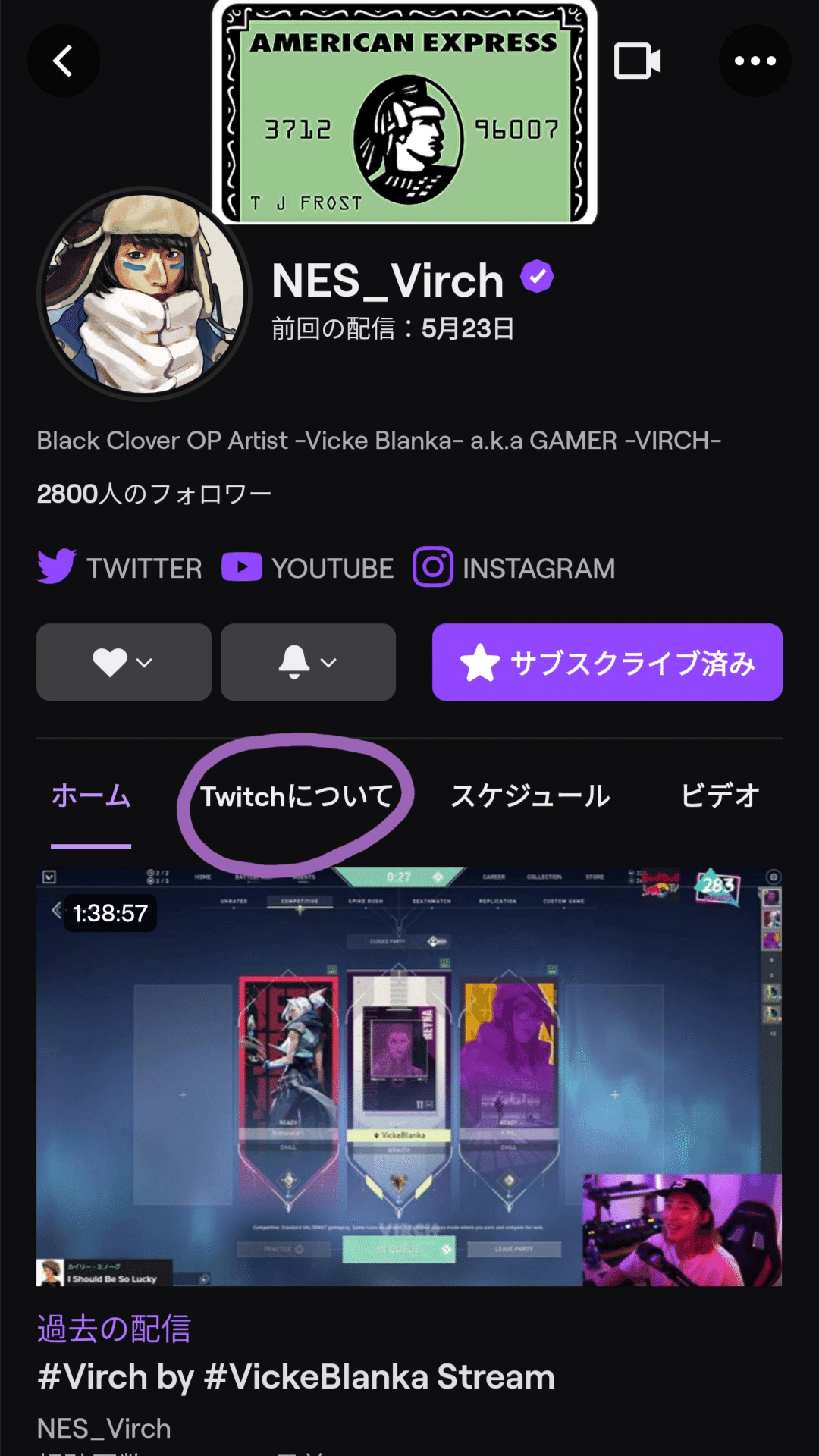 ドネーションのやり方 Migi7me Note ドネーションのやり方 Migi7me Note