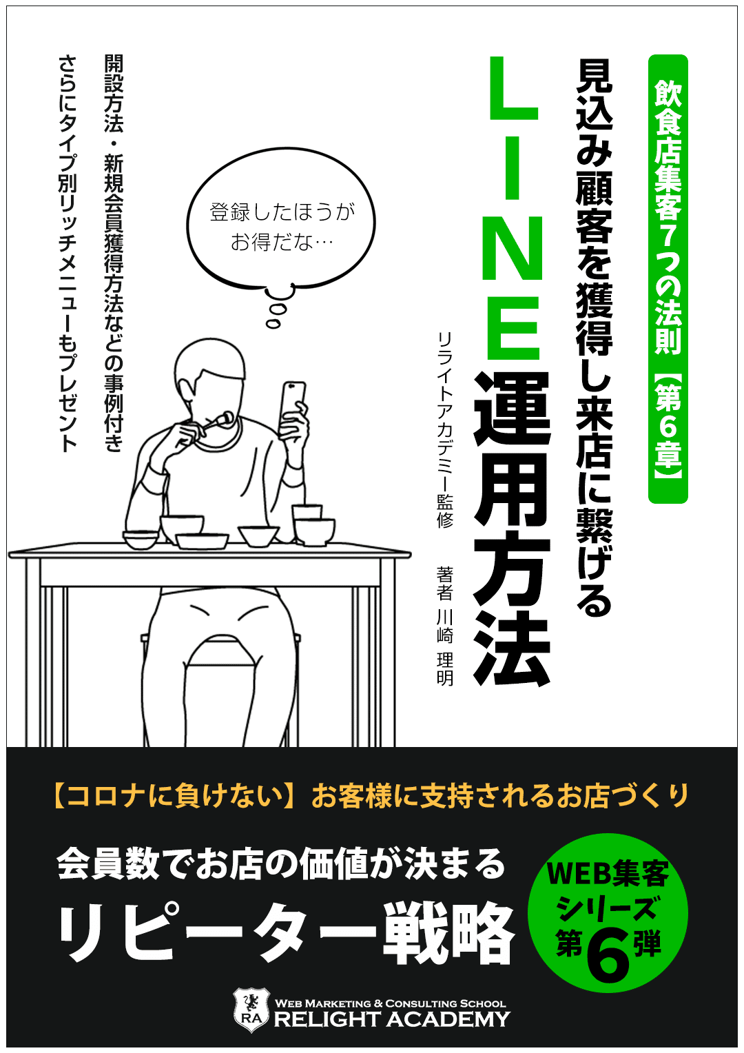 合間公式アカウント1 合馬公式アカウント1様用