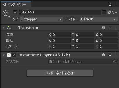 スクリーンショット 2021-05-27 031403