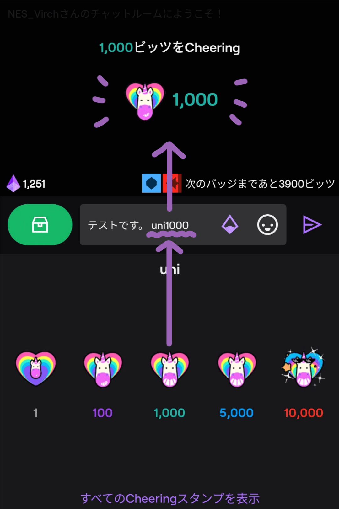 Cheer ビッツ のやり方 Migi7me Note Cheer ビッツ のやり方 Migi7me Note