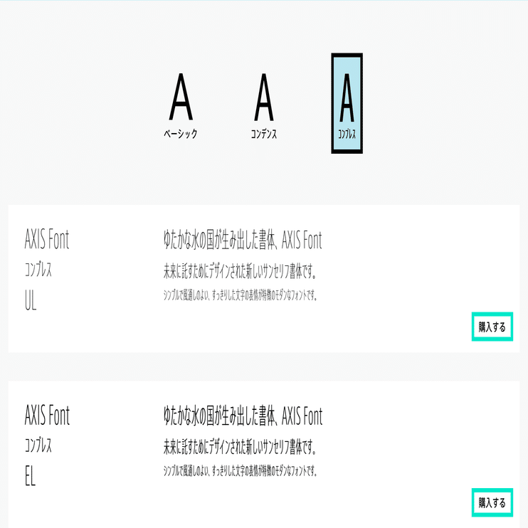 フォント名の見方｜DTP Transit 別館