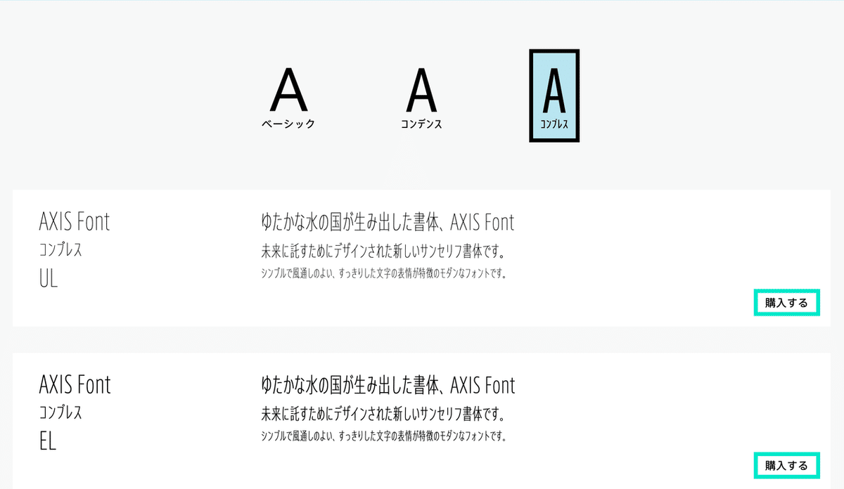 フォント名の見方｜DTP Transit 別館