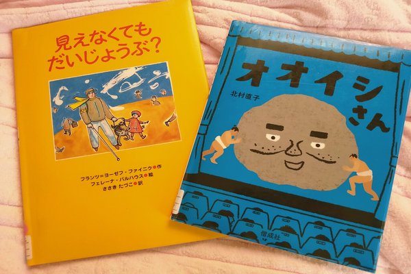 絵本の読み方選び方 の新着タグ記事一覧 Note つくる つながる とどける