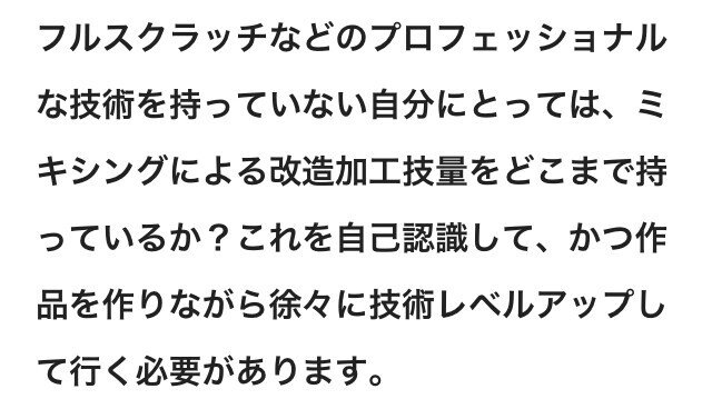 スクラッチやプラ板工作は特別な技法ではない 純戦士のおじさん Note