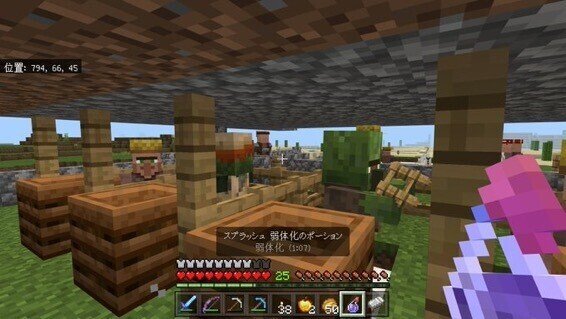今日のだいクラ まさかの村人2人が元に戻らなかったので 大慌てで弱体化のポーションと金のリンゴを用意しました また全員村人ゾンビになったら 大変なことになってしまう 笑 だいな Note 今日のだいクラ まさかの村人2人が元に戻らなかったので 大慌てで弱体化のポーションと金のリンゴを用意しました また全員村人ゾンビになったら 大変なことになってしまう 笑 だいな Note