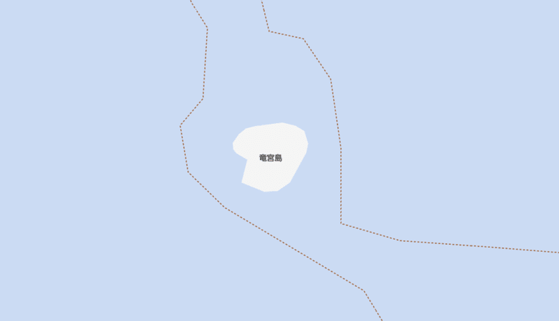 竜宮島