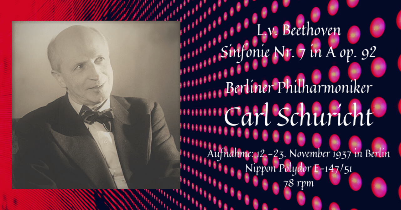 独Polydor　ベートーヴェン 交響曲第７番　シューリヒト　ベルリン・フィル ベートーヴェン：交響曲第7番（ベルリン・フィル／シューリヒト