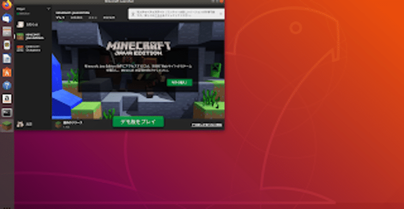 円ポッキリでマインクラフトを遊ぶ Ubuntu18の自動ログインとマイクラを自動起動させよう編 Field West Note