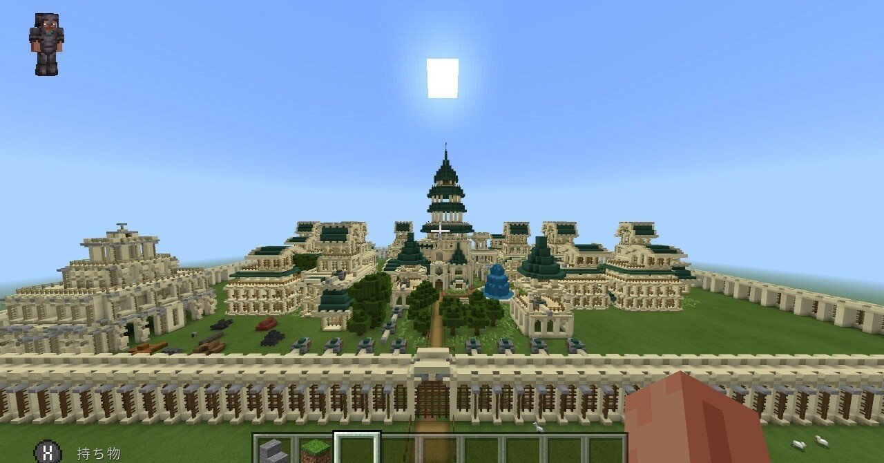 砂岩製のお城 Potechi Note