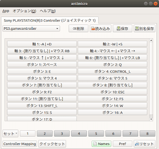 円ポッキリでマインクラフトを遊ぶ Ubuntu18にps3コントローラを認識させてマイクラを遊ぼう編 Field West Note 円ポッキリでマインクラフトを遊ぶ Ubuntu18にps3コントローラを認識させてマイクラを遊ぼう編 Field West Note