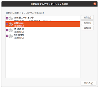 円ポッキリでマインクラフトを遊ぶ Ubuntu18にps3コントローラを認識させてマイクラを遊ぼう編 Field West Note