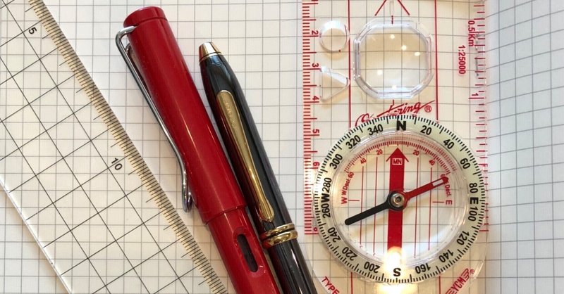 感情のスケール の新着タグ記事一覧 Note つくる つながる とどける