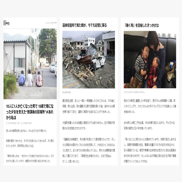 自分と会話する人たち うかっ もほん 月刊 ポイント消化