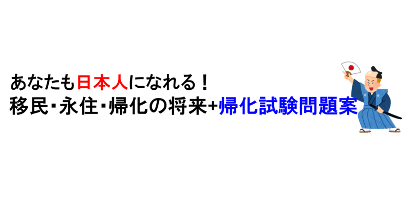 破防法 の新着タグ記事一覧 Note つくる つながる とどける