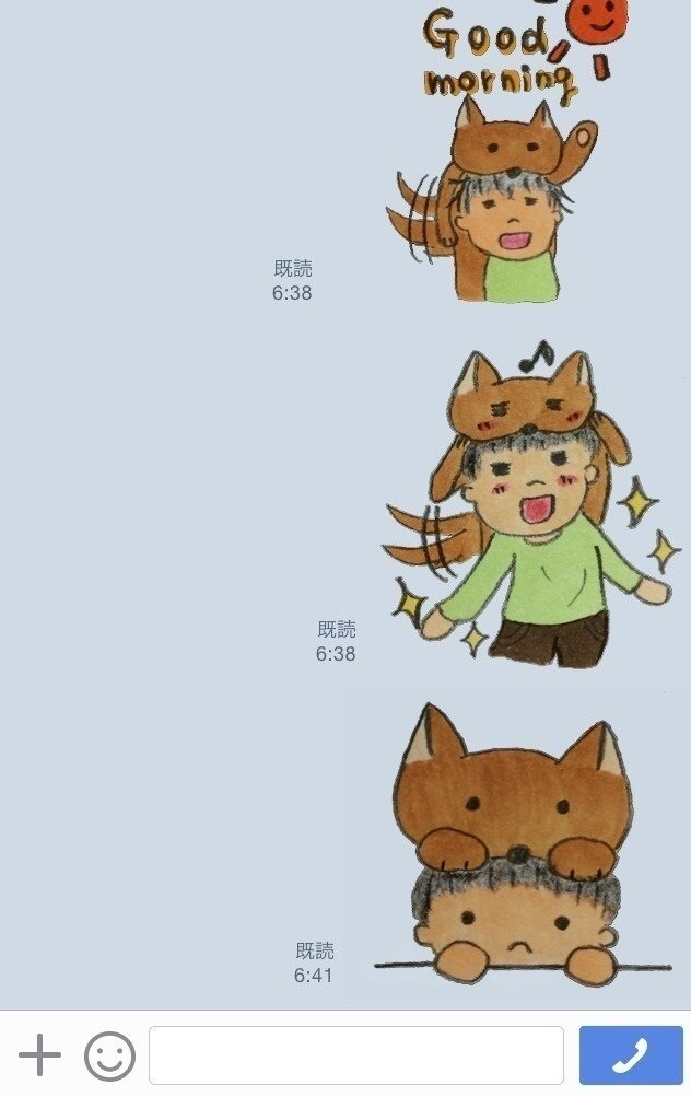 イラスト描き溜め方式 を採用することにしました すでに 4コマが4話待機中です あ ひらめいた 7月から あまがみ犬とぼく の連載始めます 連載予告 テンション上がるw 元ネタ さより Note イラスト描き溜め方式 を採用することにしました すでに 4コマが4話待機中です あ ひらめいた 7月から あまがみ犬とぼく の連載始めます 連載予告 テンション上がるw 元ネタ さより Note