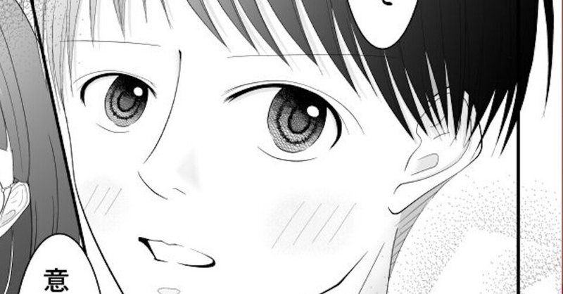 少女漫画家 の新着タグ記事一覧 Note つくる つながる とどける 少女漫画家 の新着タグ記事一覧 Note つくる つながる とどける