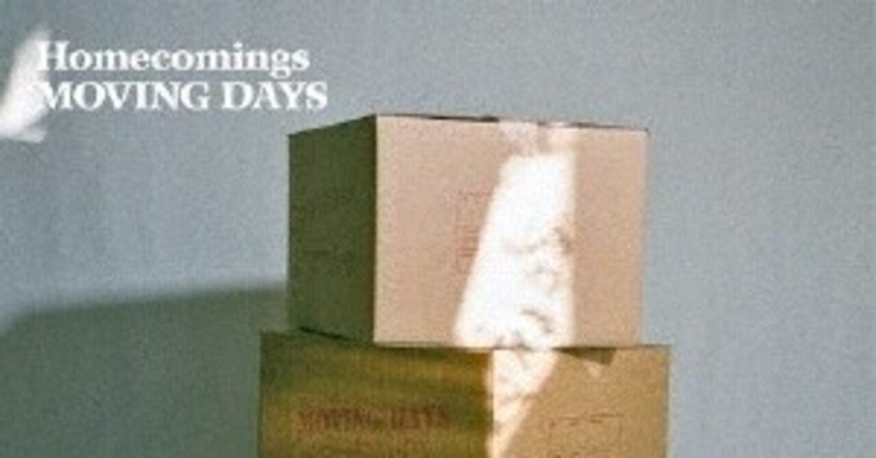 Homecomings Moving Days アナログレコード 美品】Homecomings - Moving Days LP - メルカリ