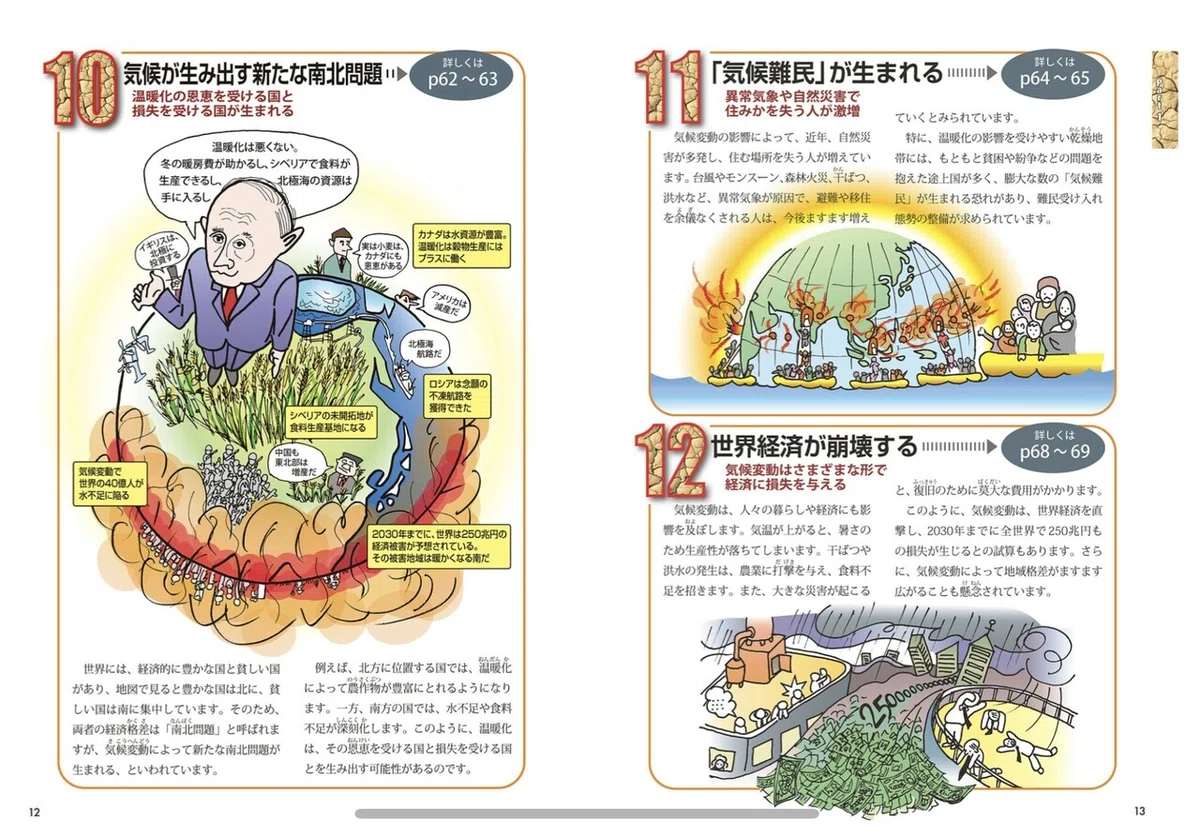 画像12