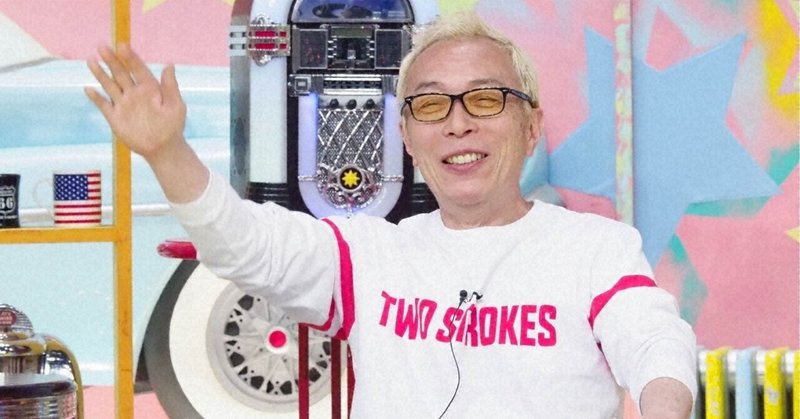 はんにゃ の新着タグ記事一覧 Note つくる つながる とどける