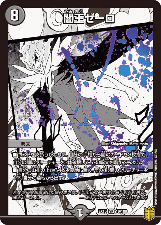 全編無料！安定感アップ！オリジナル用青黒ゼーロ｜はね