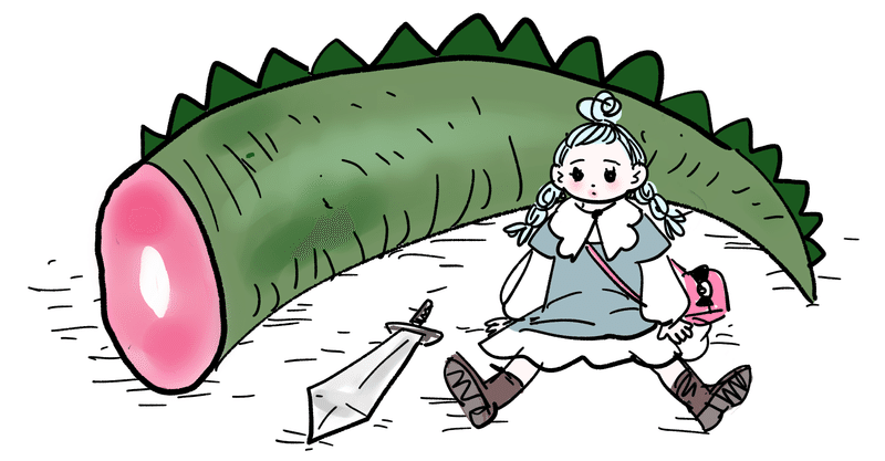 空挺ドラゴンズ の新着タグ記事一覧 Note つくる つながる とどける
