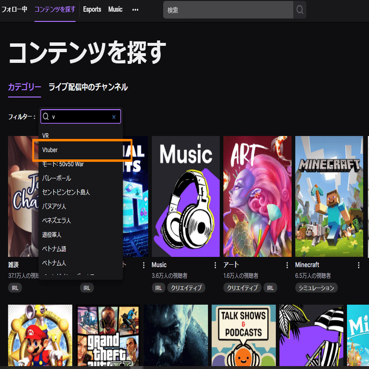 Twitch Vtuberタグはじめました すら Note