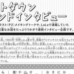 武内条二先生のイラスト｜TCXNMCT-NMCT