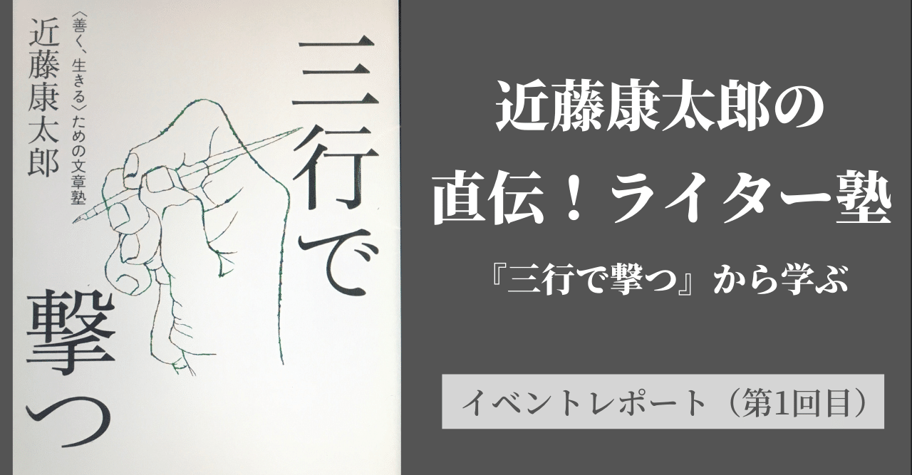 さとみ、料理