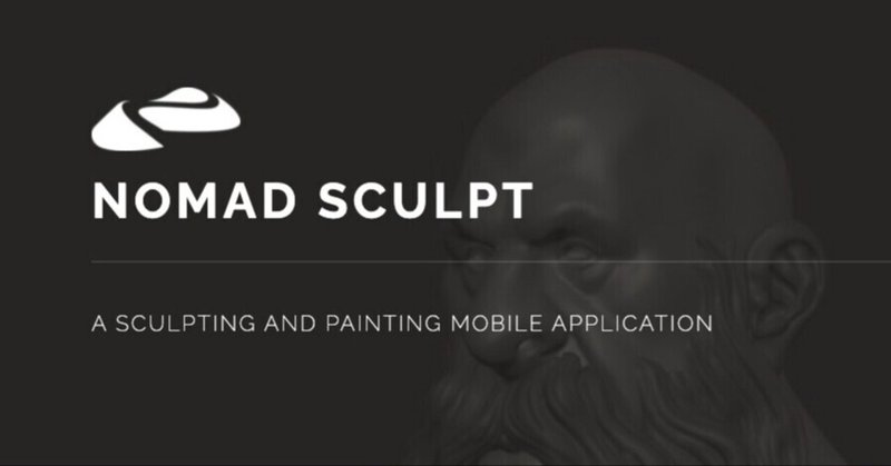 Ipadsculpt の新着タグ記事一覧 Note つくる つながる とどける Ipadsculpt の新着タグ記事一覧 Note つくる つながる とどける