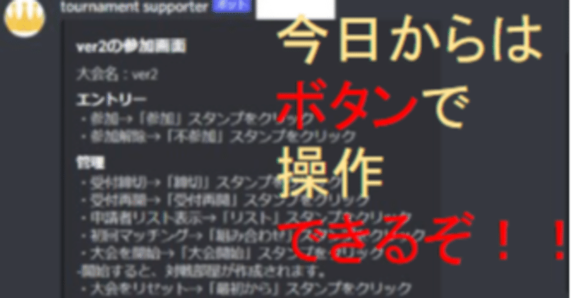 Discord アップデート Discord アップデート