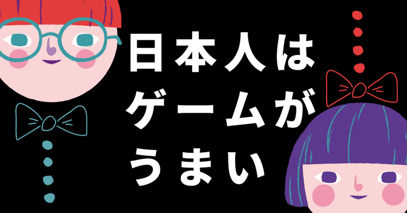 スクラップアンドビルド の新着タグ記事一覧 Note つくる つながる とどける