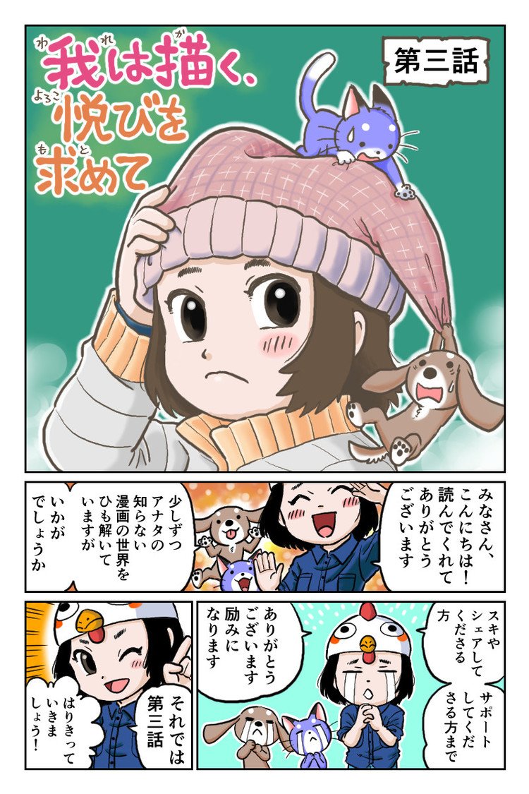 佐倉色 の新着タグ記事一覧 Note つくる つながる とどける