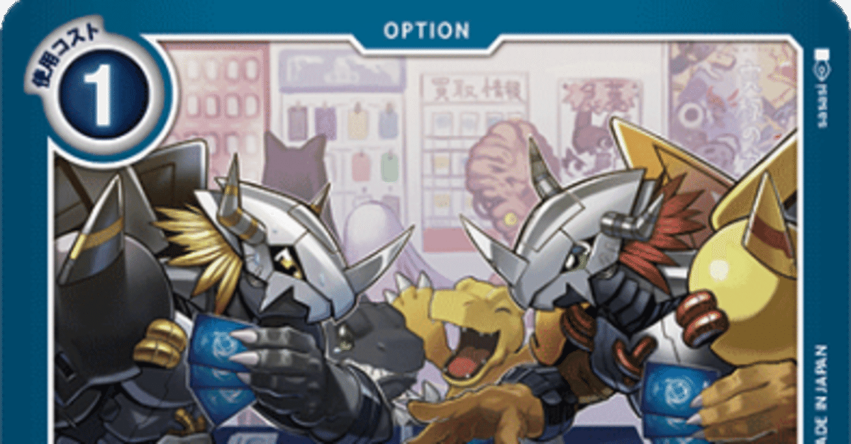 拡張パック デジモンカードゲーム テーマブースター