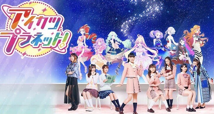 アイカツ 最強アイドルランキング 27 25位 パンケーキ Note