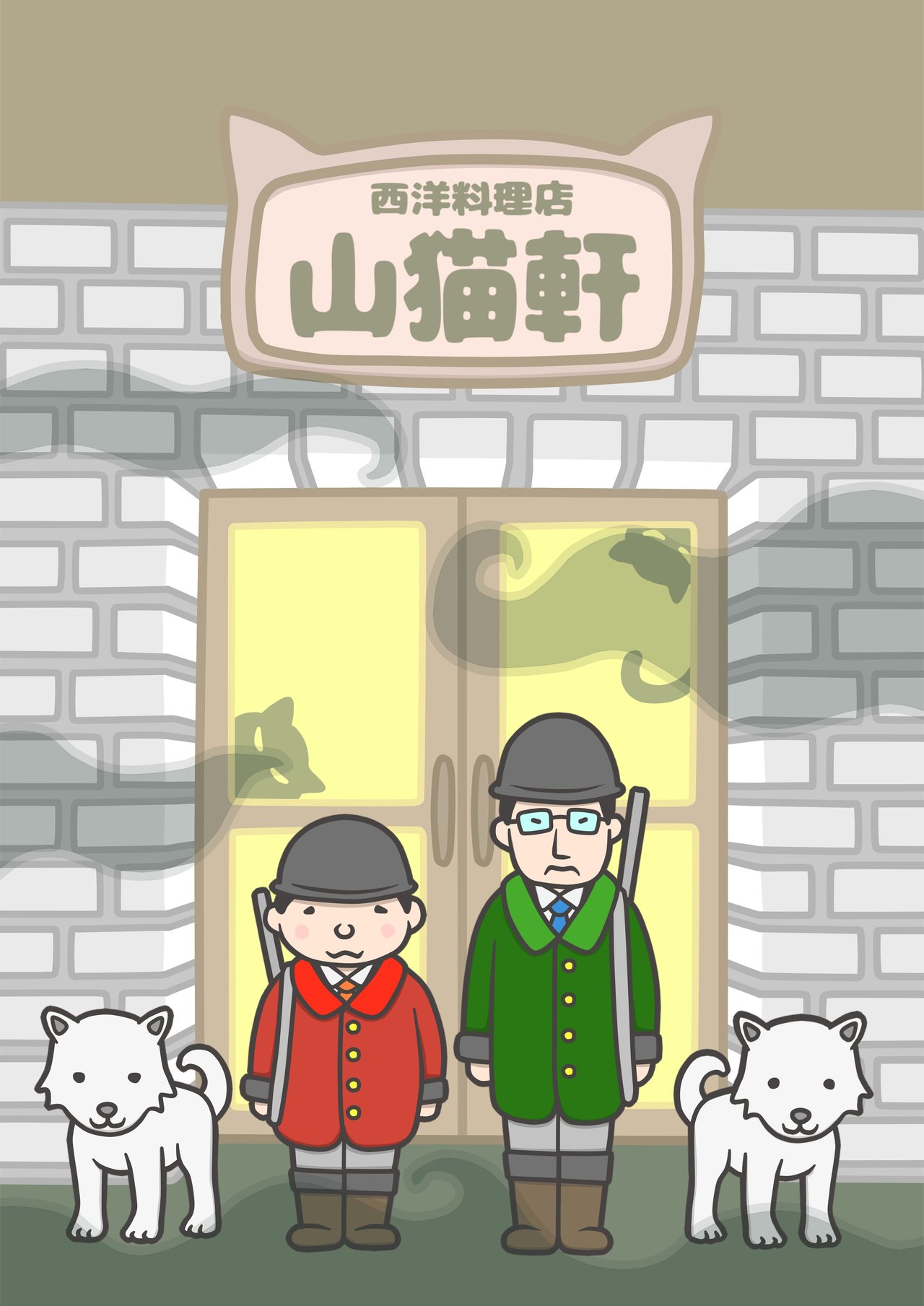 イラスト２０１７ たたむすた Note