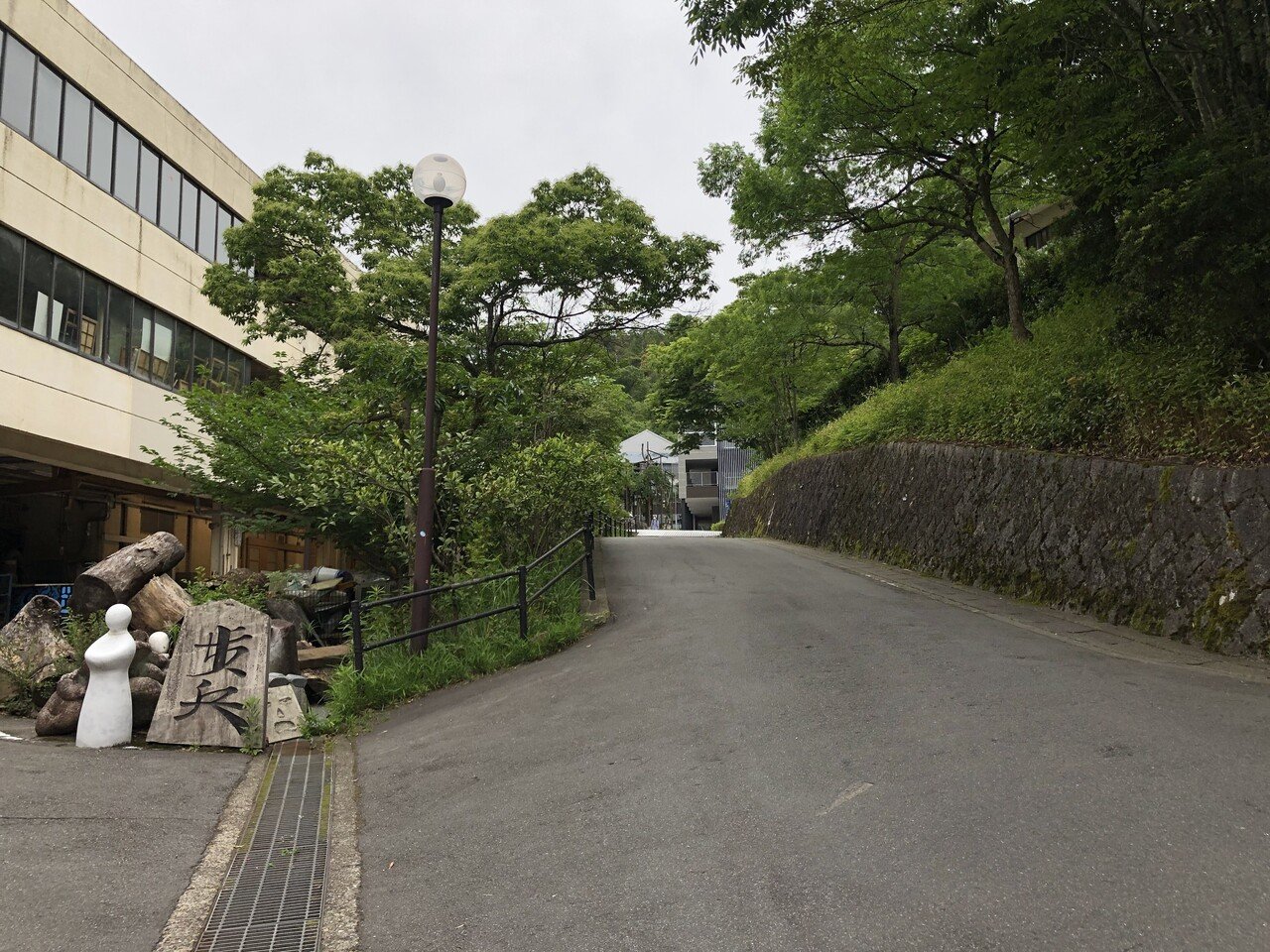 【中古】 運動生理学/光生館/杉本悦郎 名古屋市科学館｜観光スポット｜Linimoでグルメ＆おでかけ