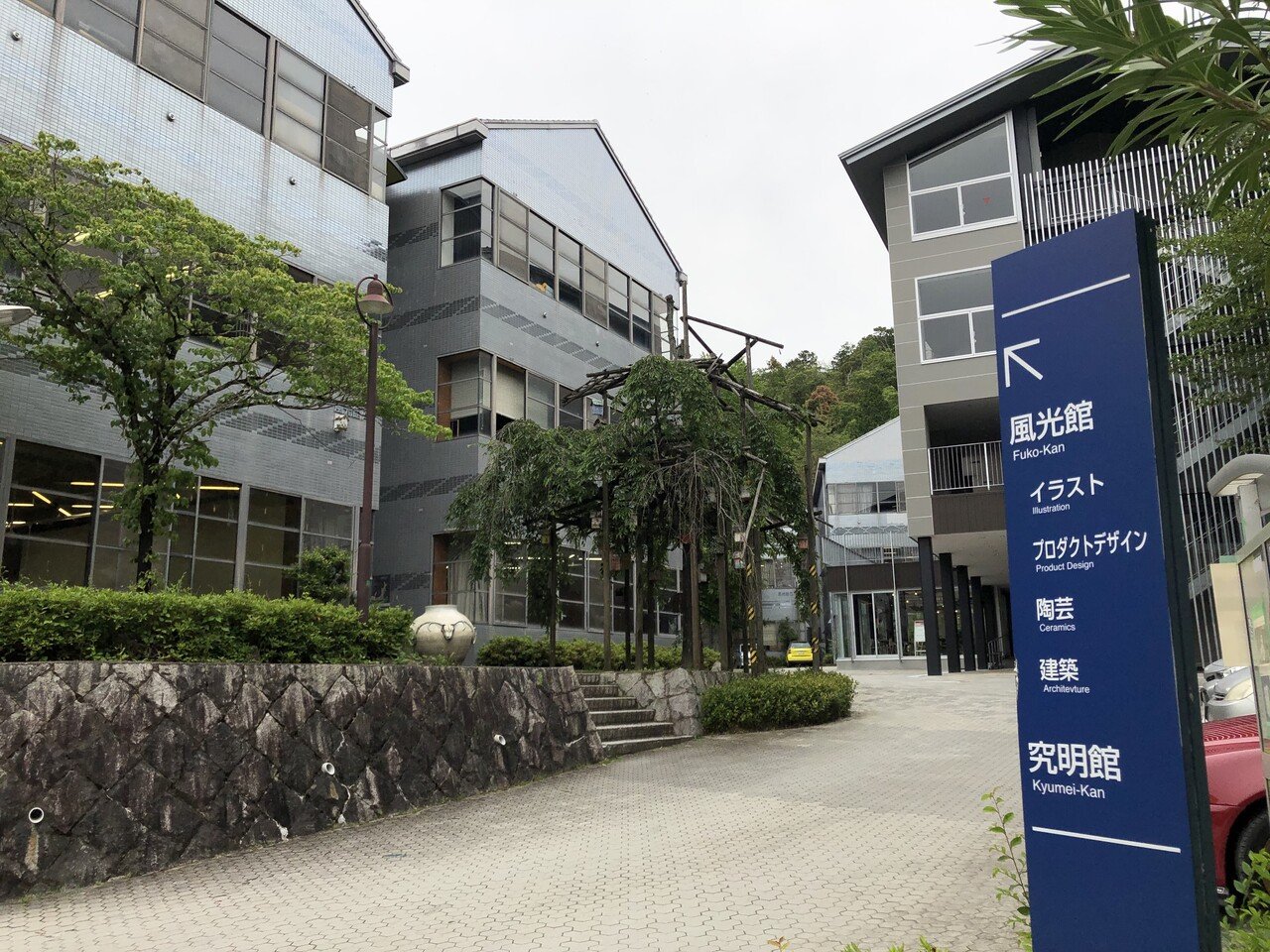 【中古】 運動生理学/光生館/杉本悦郎 名古屋市科学館｜観光スポット｜Linimoでグルメ＆おでかけ
