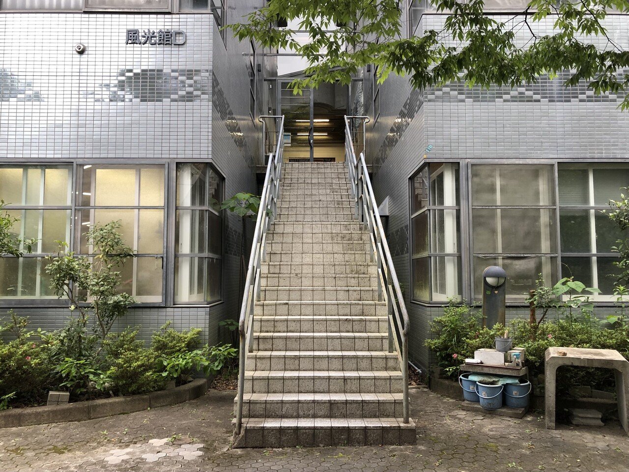 【中古】 運動生理学/光生館/杉本悦郎 名古屋市科学館｜観光スポット｜Linimoでグルメ＆おでかけ