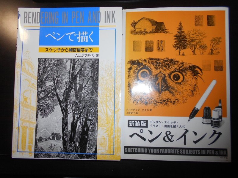やっぱり版画だったのか ちと長いです 梅熊大介 Note やっぱり版画だったのか ちと長いです 梅熊大介 Note
