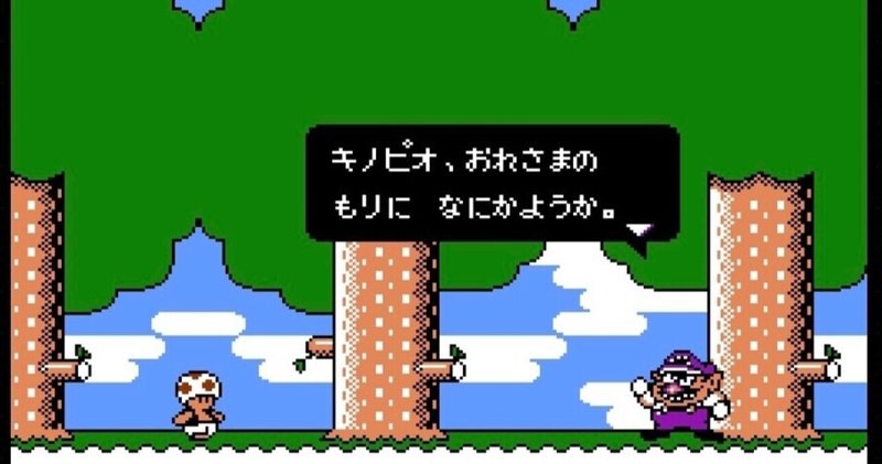 安定のパズルゲーム Switchオンライン加入で遊べるファミコンゲームのおすすめ ワリオの森 うにごん Note 安定のパズルゲーム Switchオンライン加入で遊べるファミコンゲームのおすすめ ワリオの森 うにごん Note
